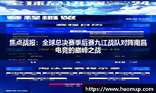 九游会J9app