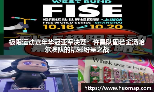 九游会J9