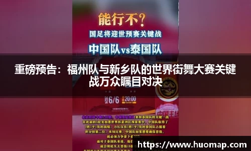 九游会J9app