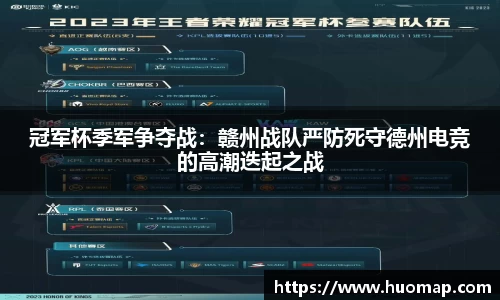 九游会J9
