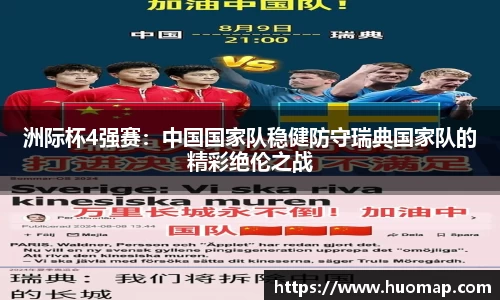 九游会J9真人游戏第一品牌