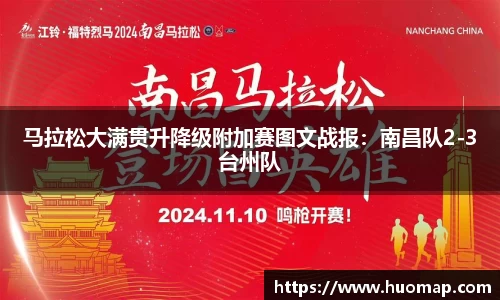 九游会J9