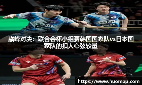 九游会J9官网